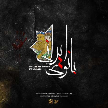 Ardalan Tomeh & O.I.AM – Banooye Irani